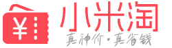 小米淘